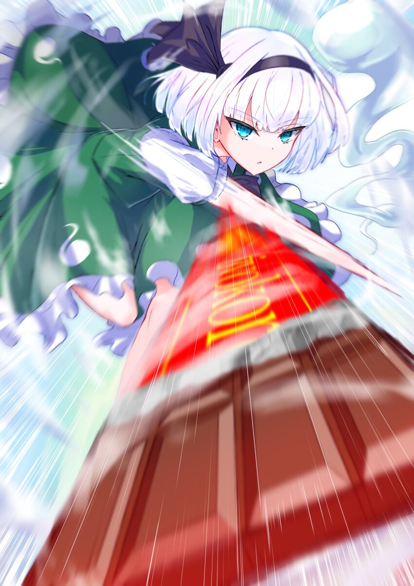 Konpaku Youmu (Touhou) Rule 34 Image