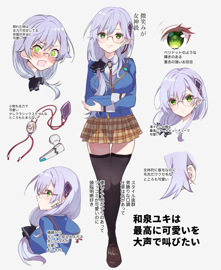 Izumi Yuki (Heaven Burns Red) Rule 34 Image