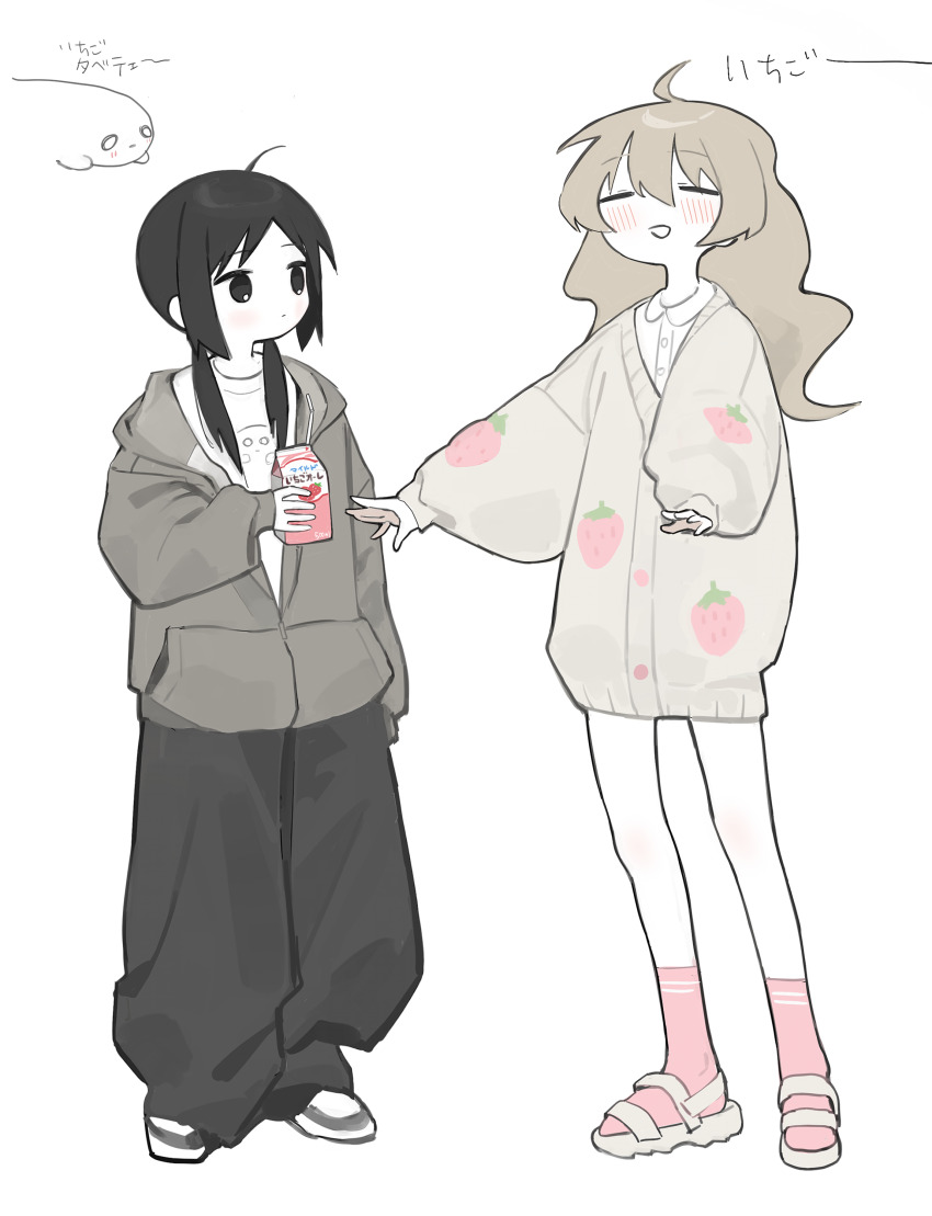 Chito (Shoujo Shuumatsu Ryokou) Rule 34 Image