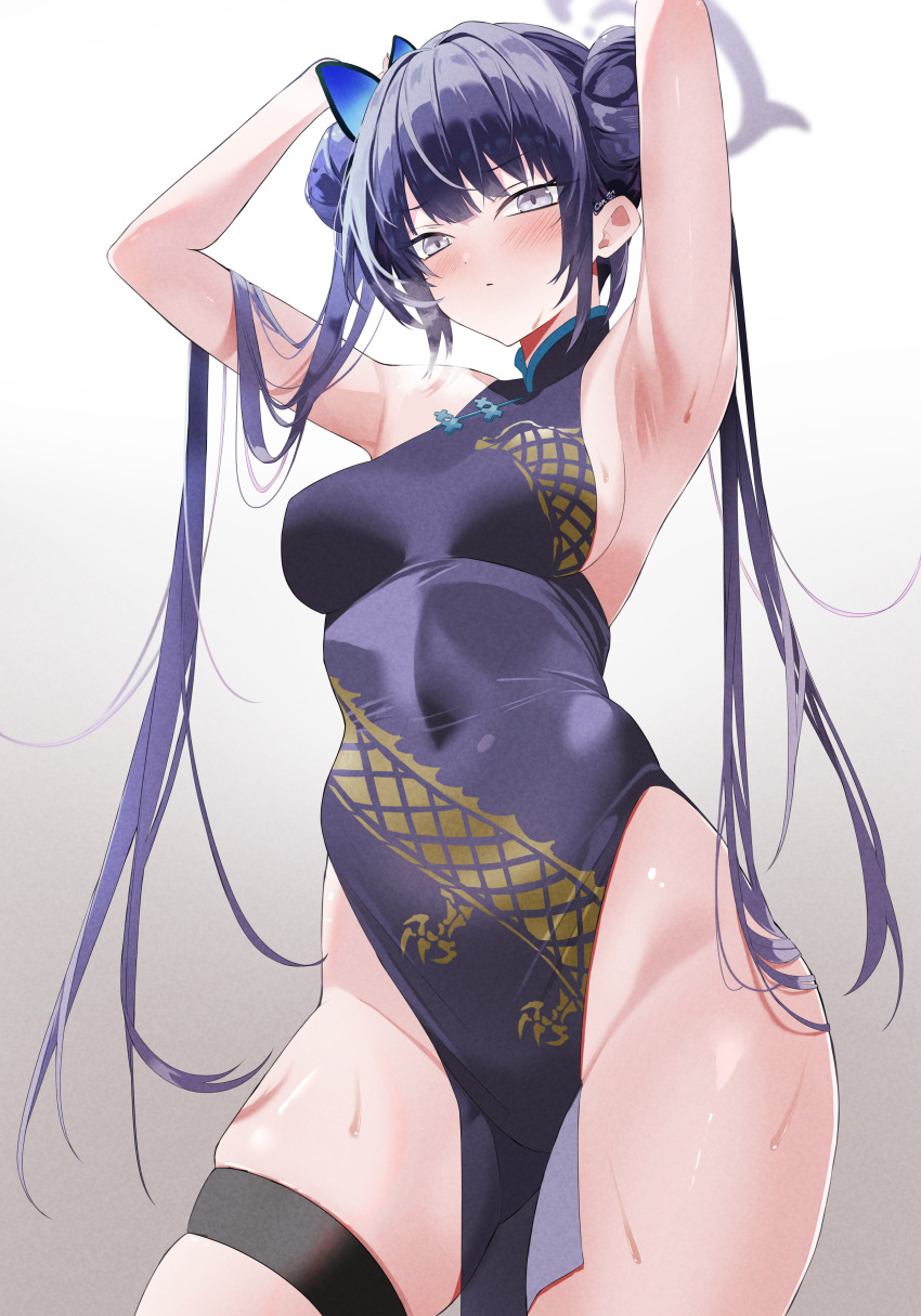 Kisaki (Blue Archive) Rule 34 Image