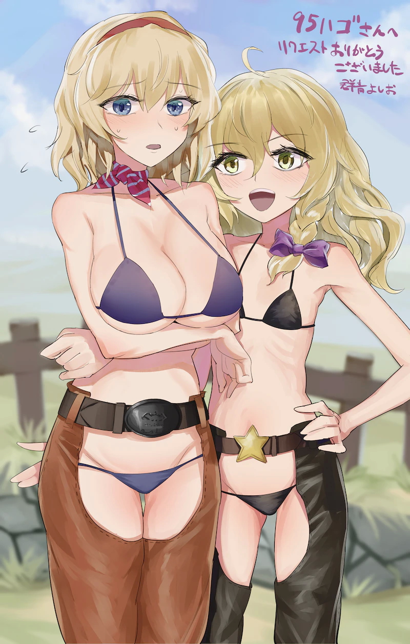 Alice Margatroid (Touhou) Rule 34 Image