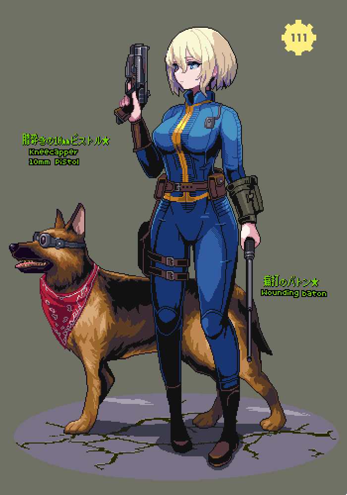 Dogmeat (Fallout) Rule 34 Image