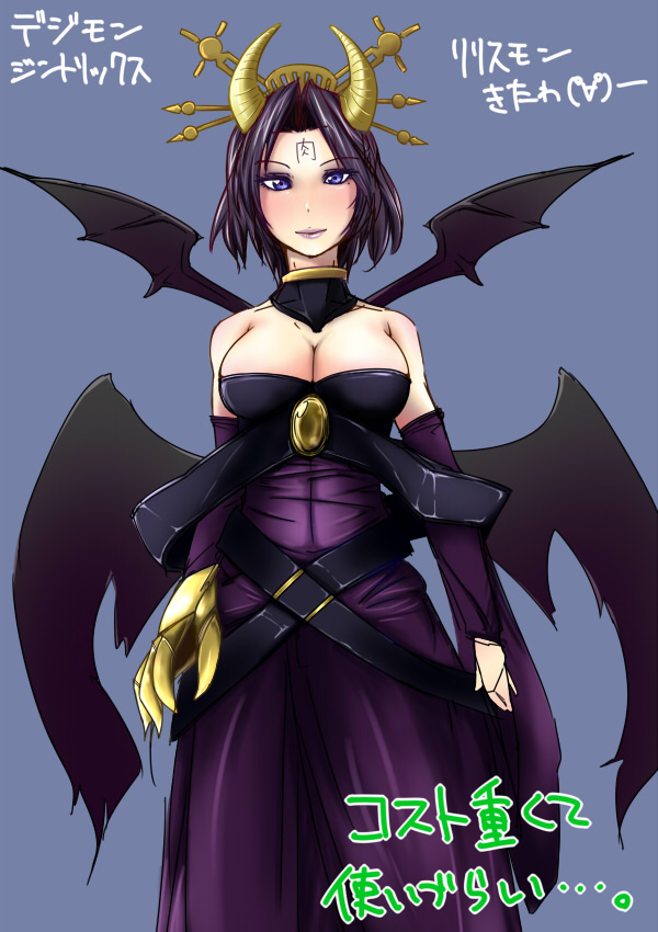 Lilithmon (Digimon) Rule 34 Image
