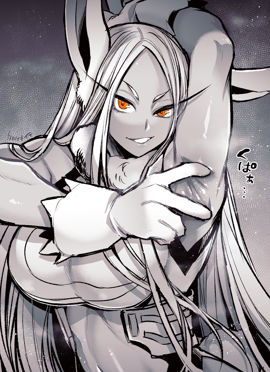 Mirko (Boku No Hero Academia) Rule 34 Image