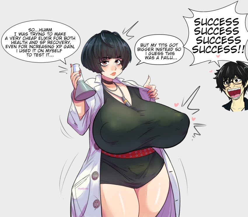 Amamiya Ren (Persona) Rule 34 Image