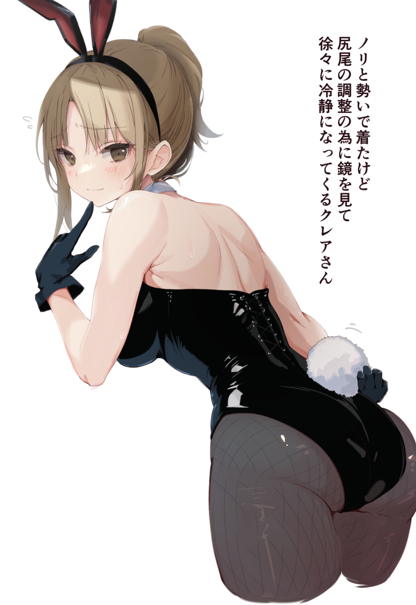 Sister Claire (Bunny Day) Rule 34 Image