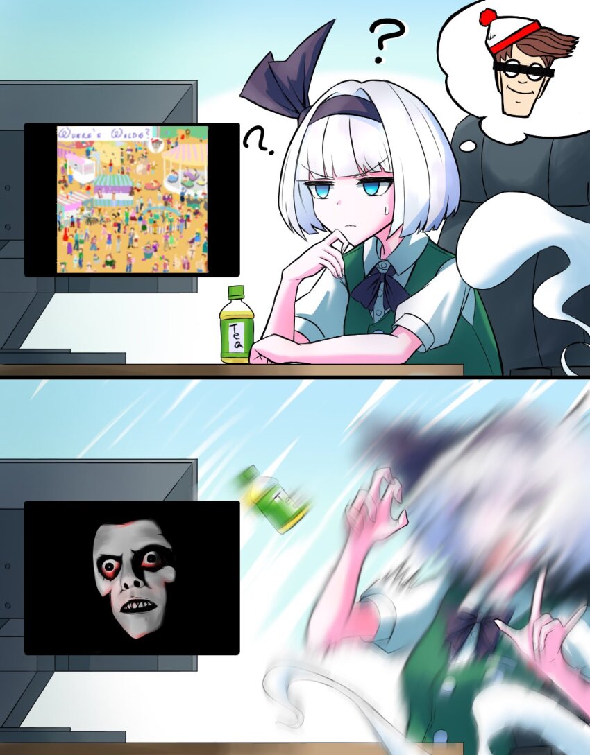Konpaku Youmu (Touhou) Rule 34 Image