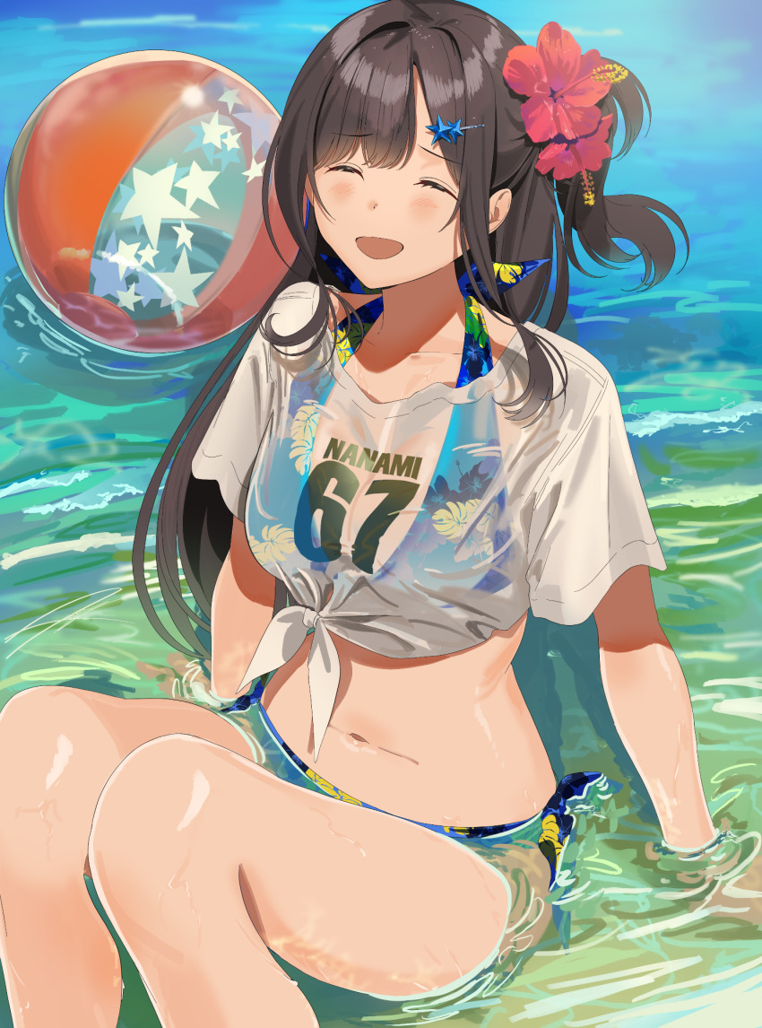 Poligon (046) Rule 34 Image