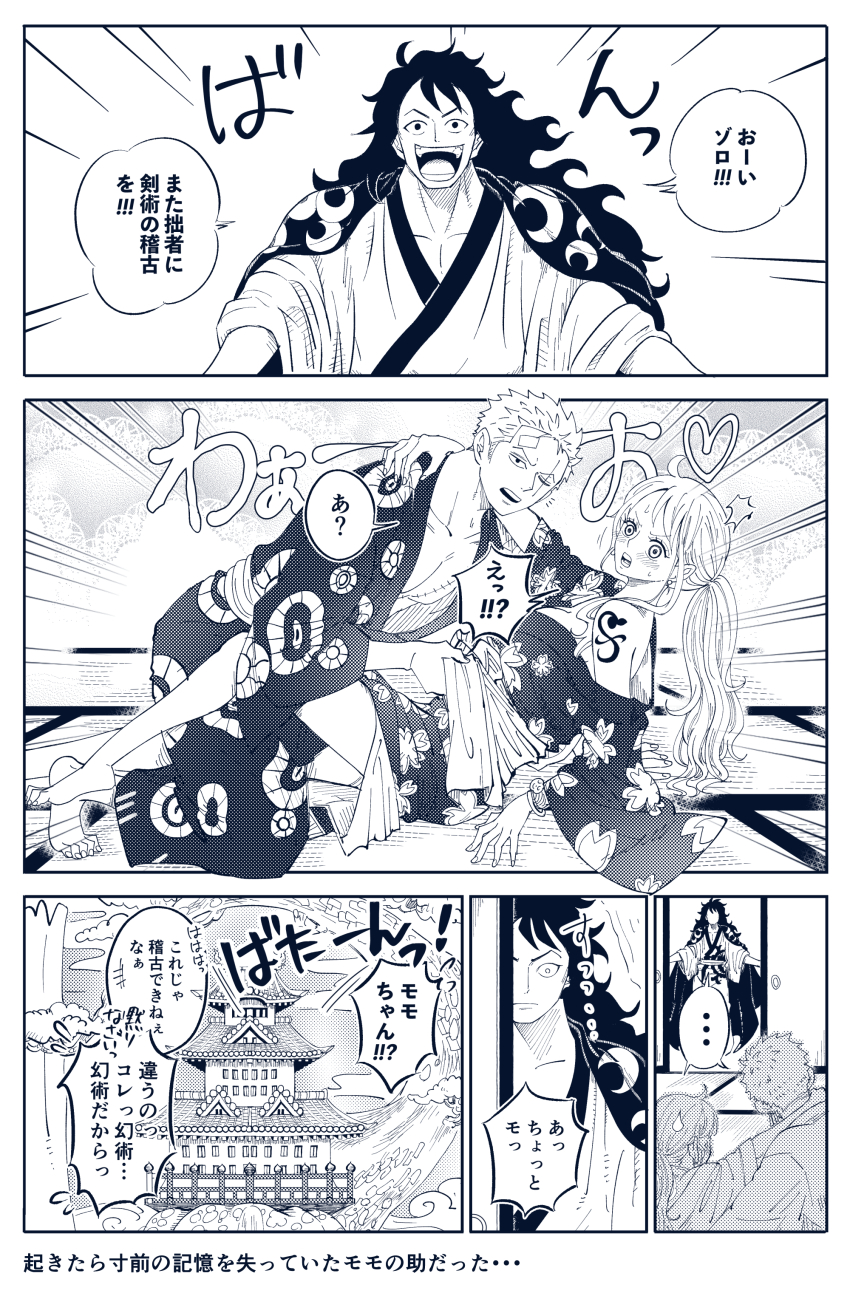 Nami (One Piece) Rule 34 Image