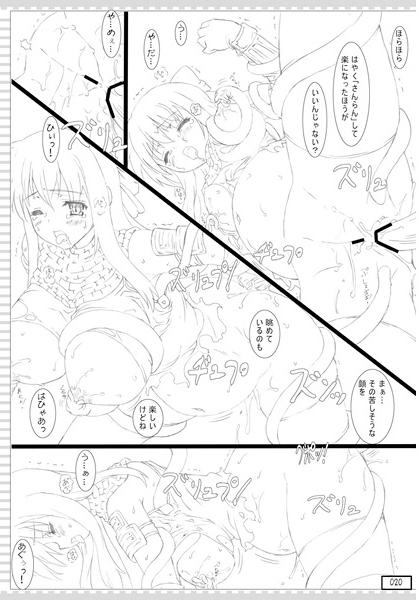 Knight (Ragnarok Online) Rule 34 Image