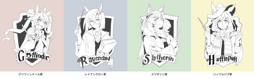 Ikuno Dictus (Umamusume) Rule 34 Image
