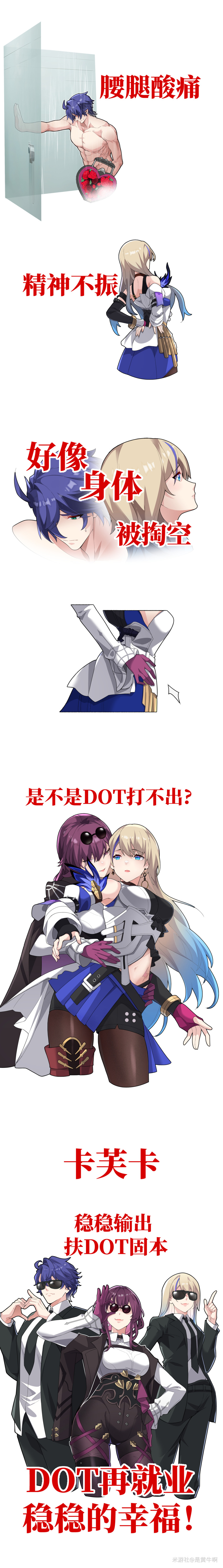 Kafka (Honkai: Star Rail) Rule 34 Image