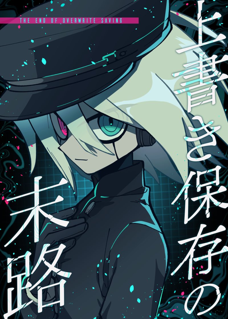 K1-B0 (Danganronpa (Series)) Rule 34 Image