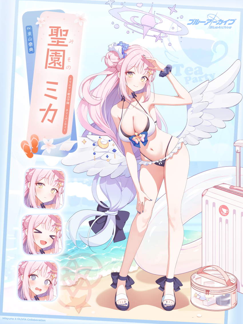 Mika (Blue Archive) Rule 34 Image