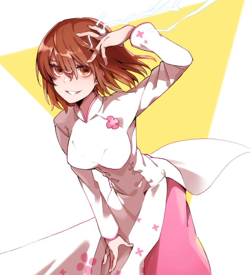 Misaka Worst Rule 34 Image