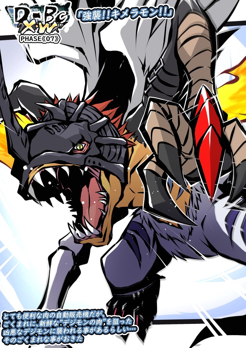 Digimon Rule 34 Image