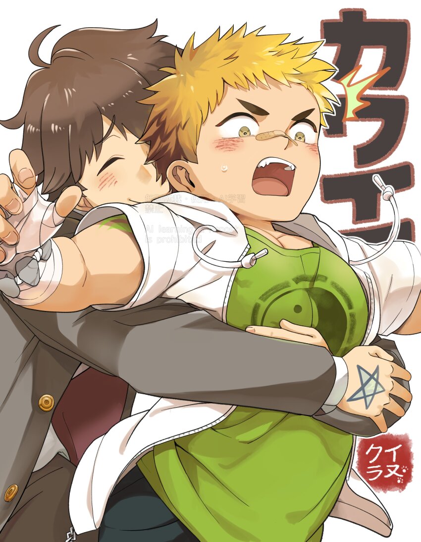 Character Request (Tokyo Houkago Summoners) Rule 34 Image