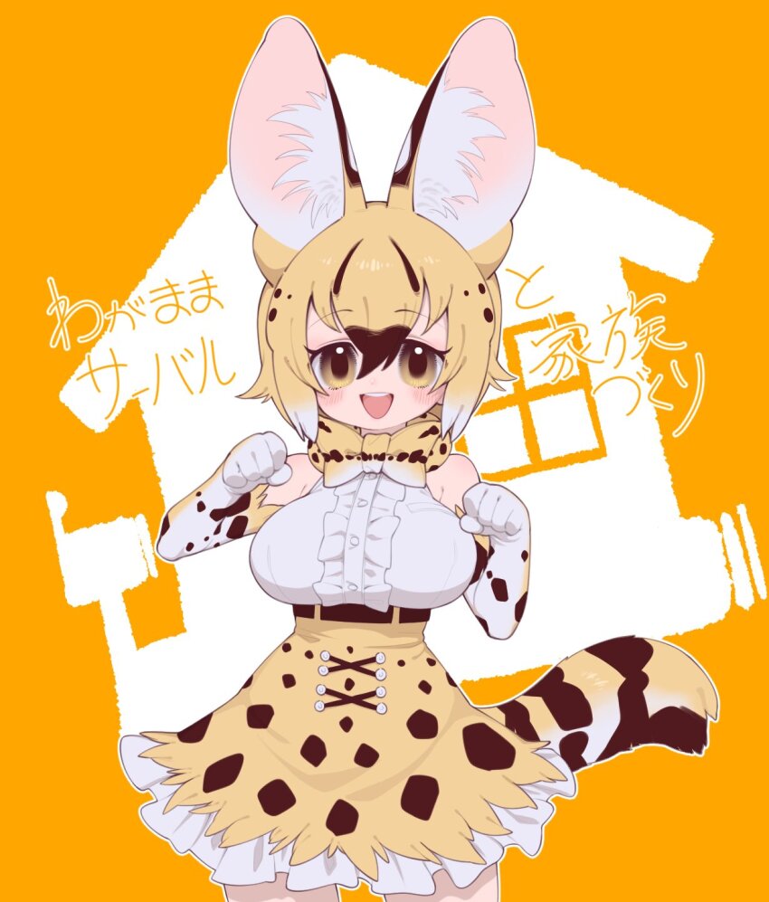 Kemono Friends Rule 34 Image