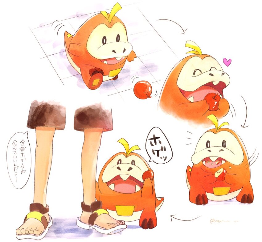 Fuecoco (Nintendo) Rule 34 Image