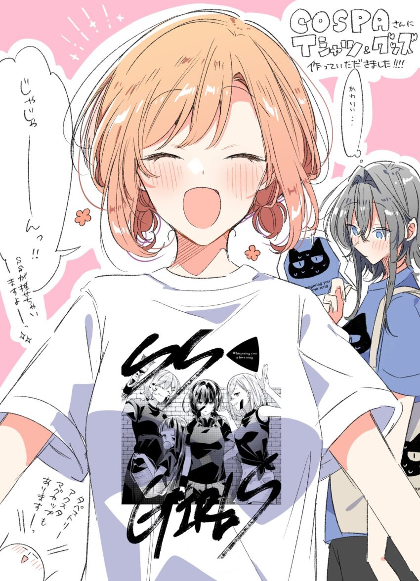 Asanagi Yori (Sasayaku You Ni Koi Wo Utau) Rule 34 Image