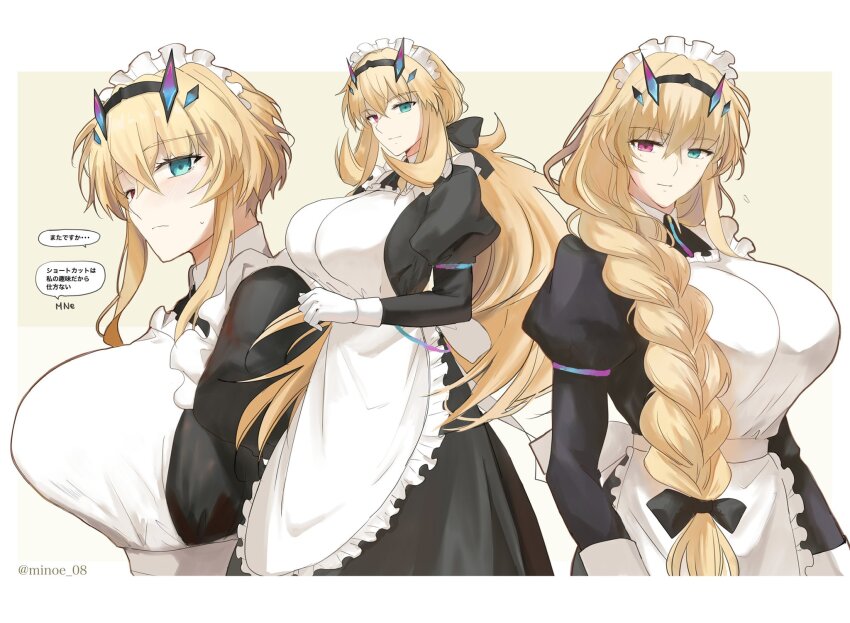 Barghest (Fate) Rule 34 Image
