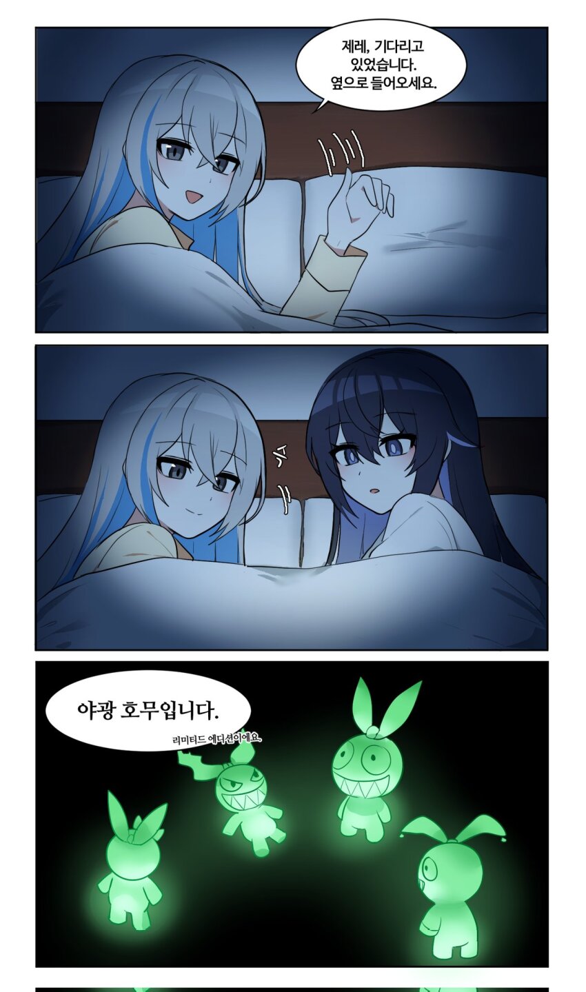 Bronya Zaychik (Honkai (Series)) Rule 34 Image