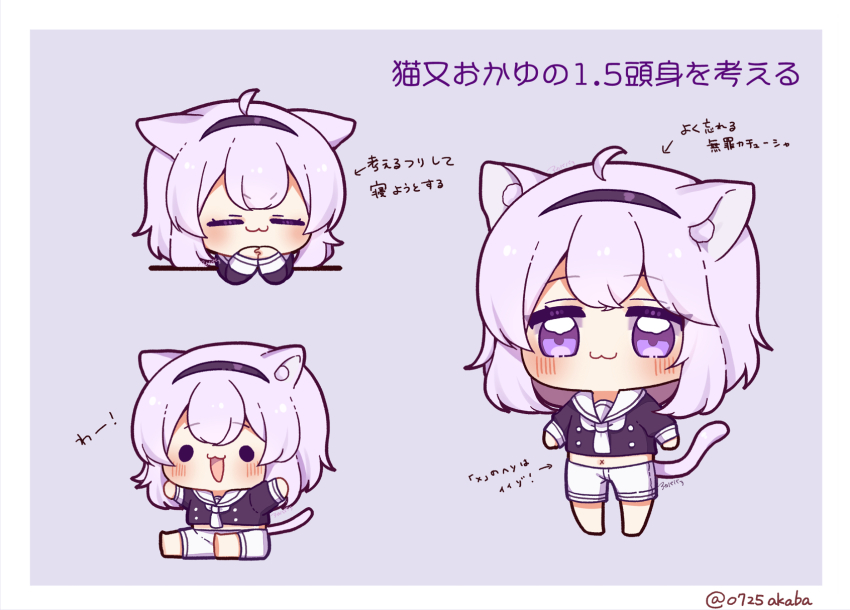 Nekomata Okayu (Hololive) Rule 34 Image