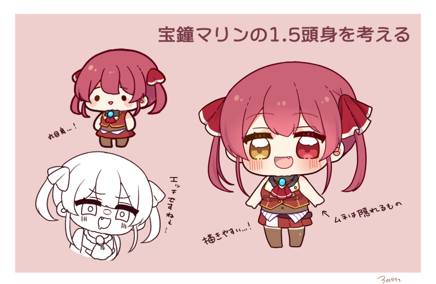 Houshou Marine (Hololive) Rule 34 Image