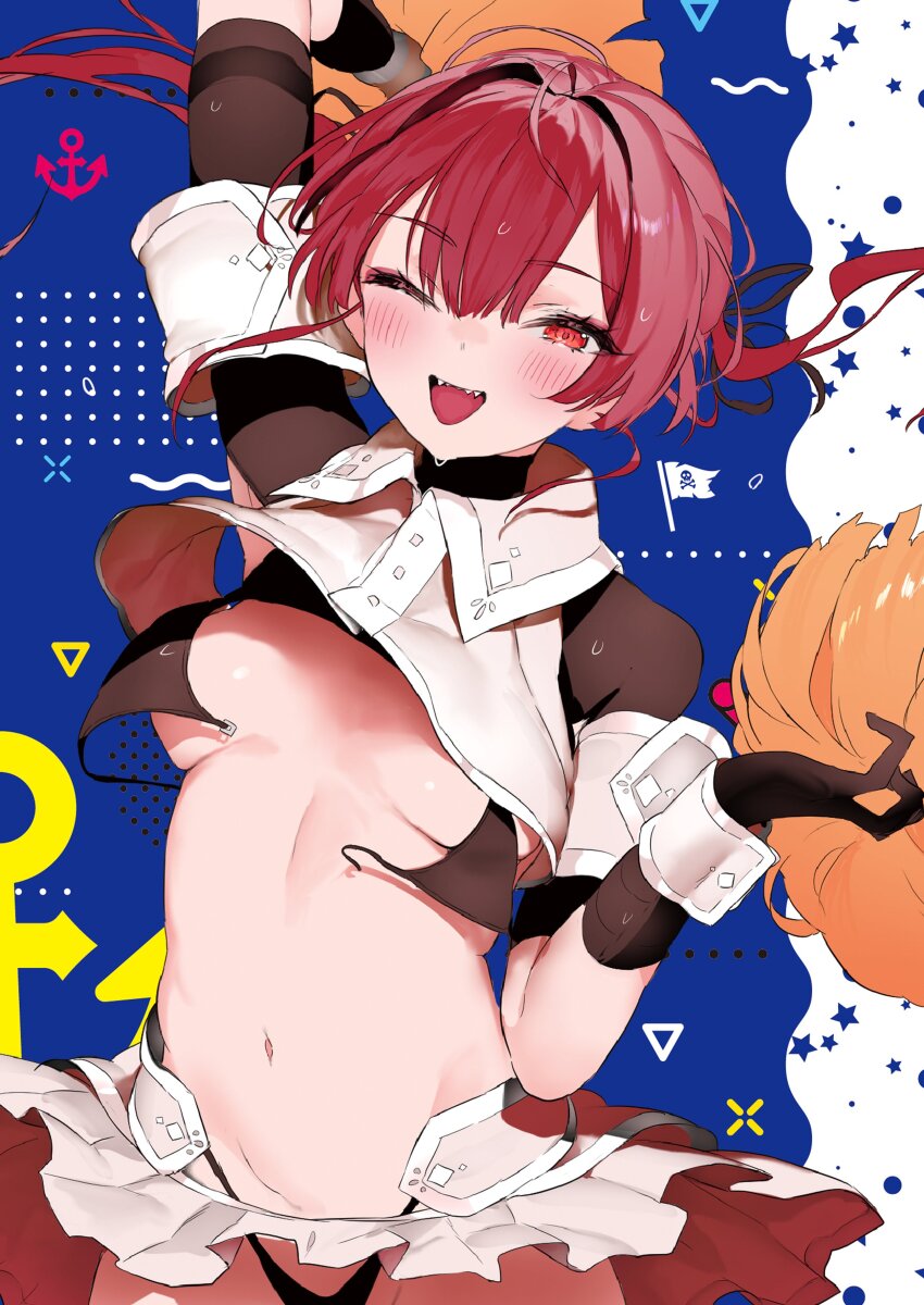 Houshou Marine (Hololive) Rule 34 Image