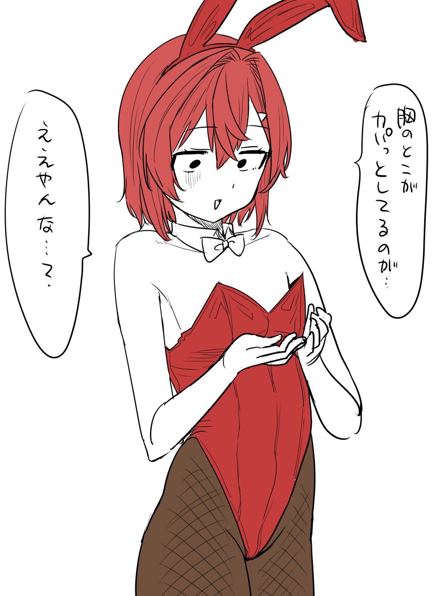 Ange Katrina (Nijisanji) Rule 34 Image