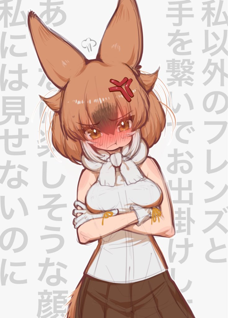 Dhole (Kemono Friends) Rule 34 Image