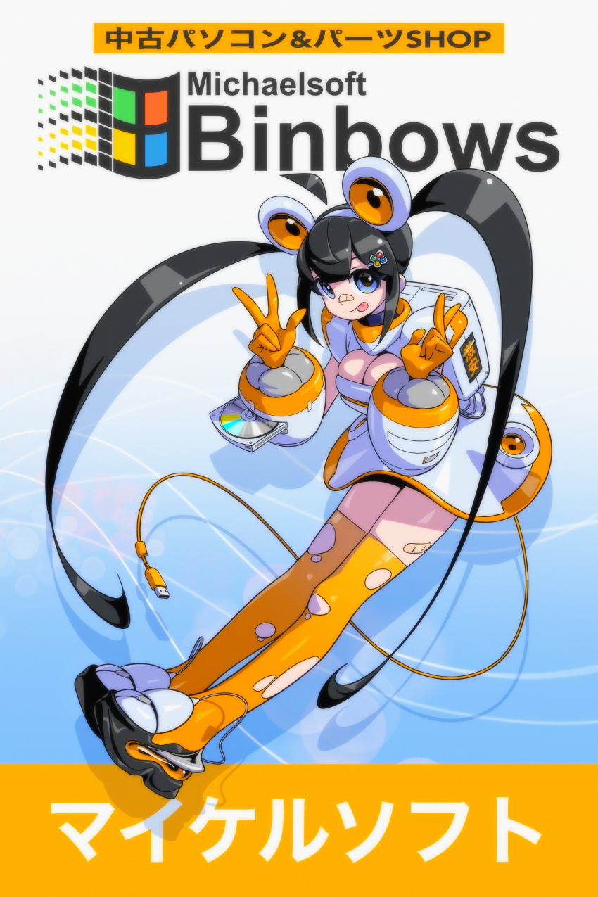 Microsoft Windows Rule 34 Image