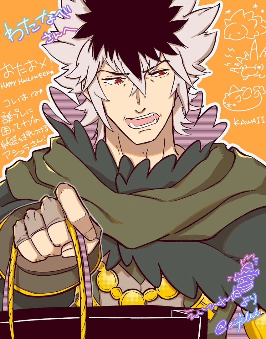 Fire Emblem Rule 34 Image