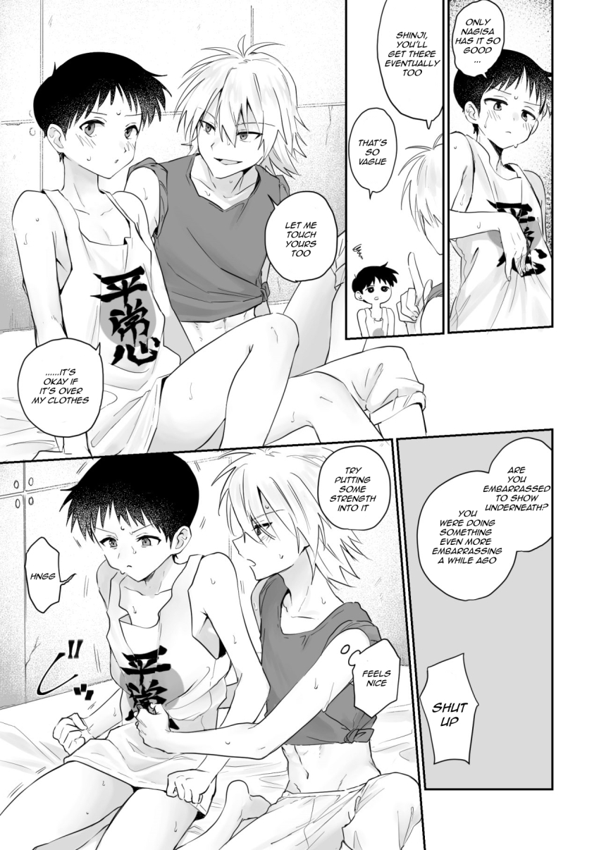 Ikari Shinji (Nagisa Kaworu) Rule 34 Image