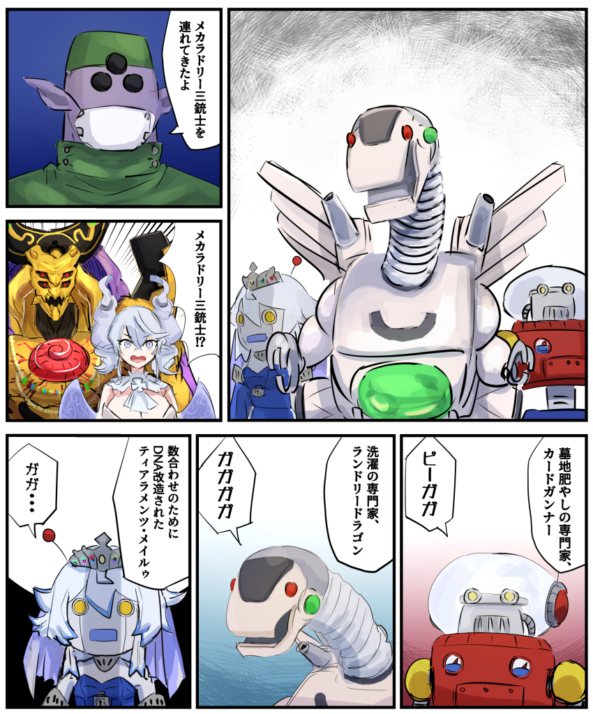 Lovely Labrynth Of The Silver Castle (Eldlich The Golden Lord) Rule 34 Image