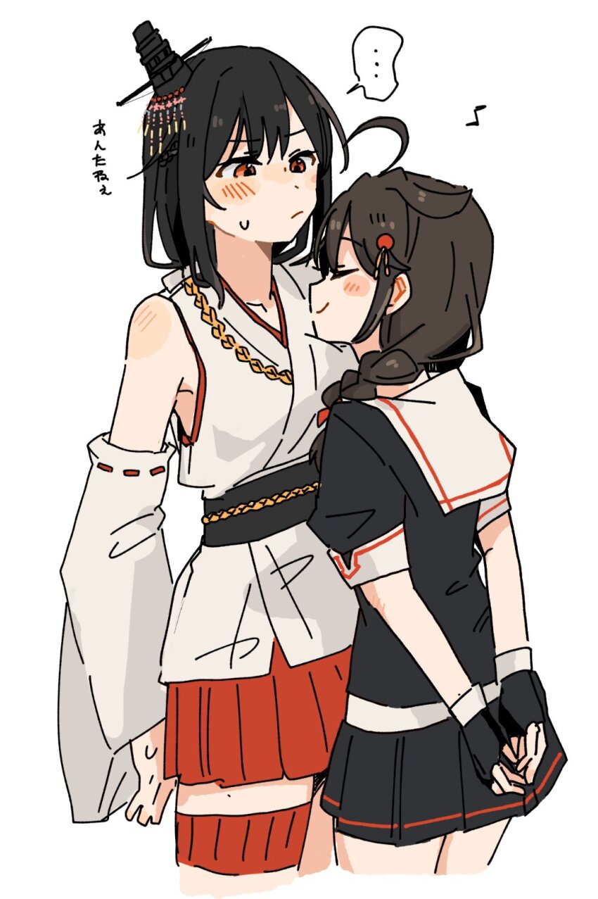 Shigure (Kancolle) Rule 34 Image