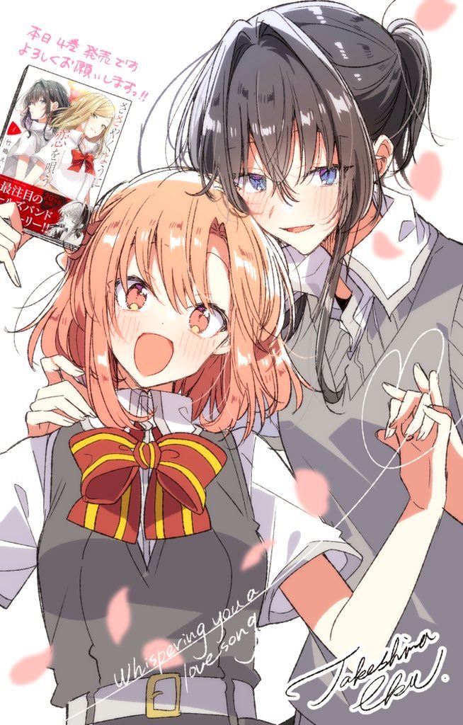Asanagi Yori (Sasayaku You Ni Koi Wo Utau) Rule 34 Image