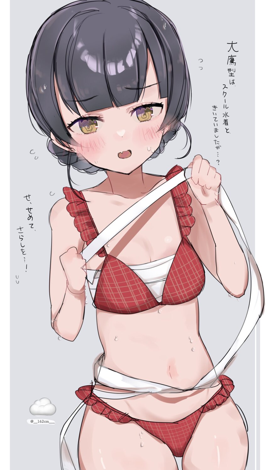 Kantai Collection Rule 34 Image