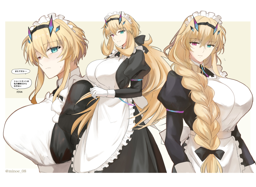 Barghest (Fate) Rule 34 Image