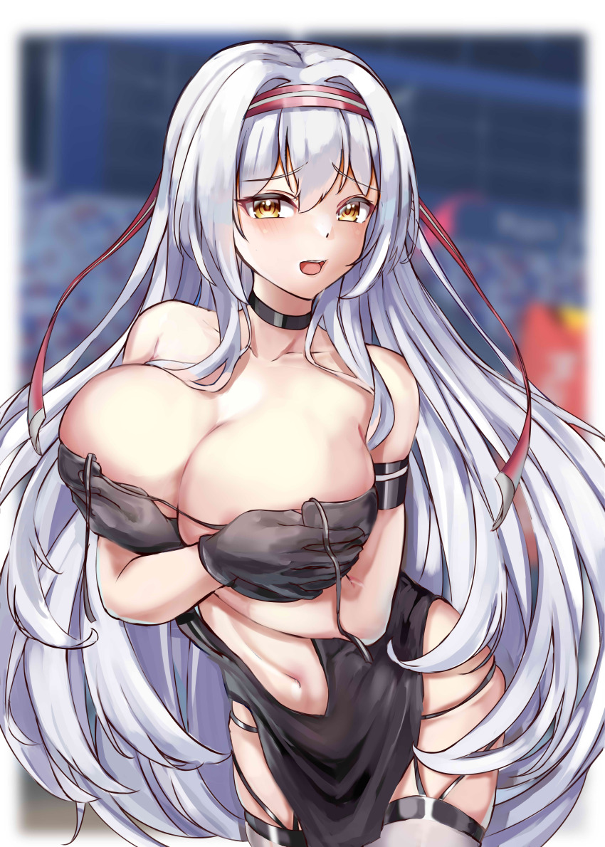 Shoukaku (Azur Lane) Rule 34 Image