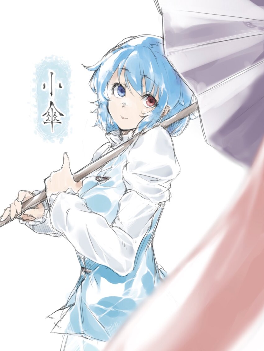 Karakasa Obake (Touhou) Rule 34 Image