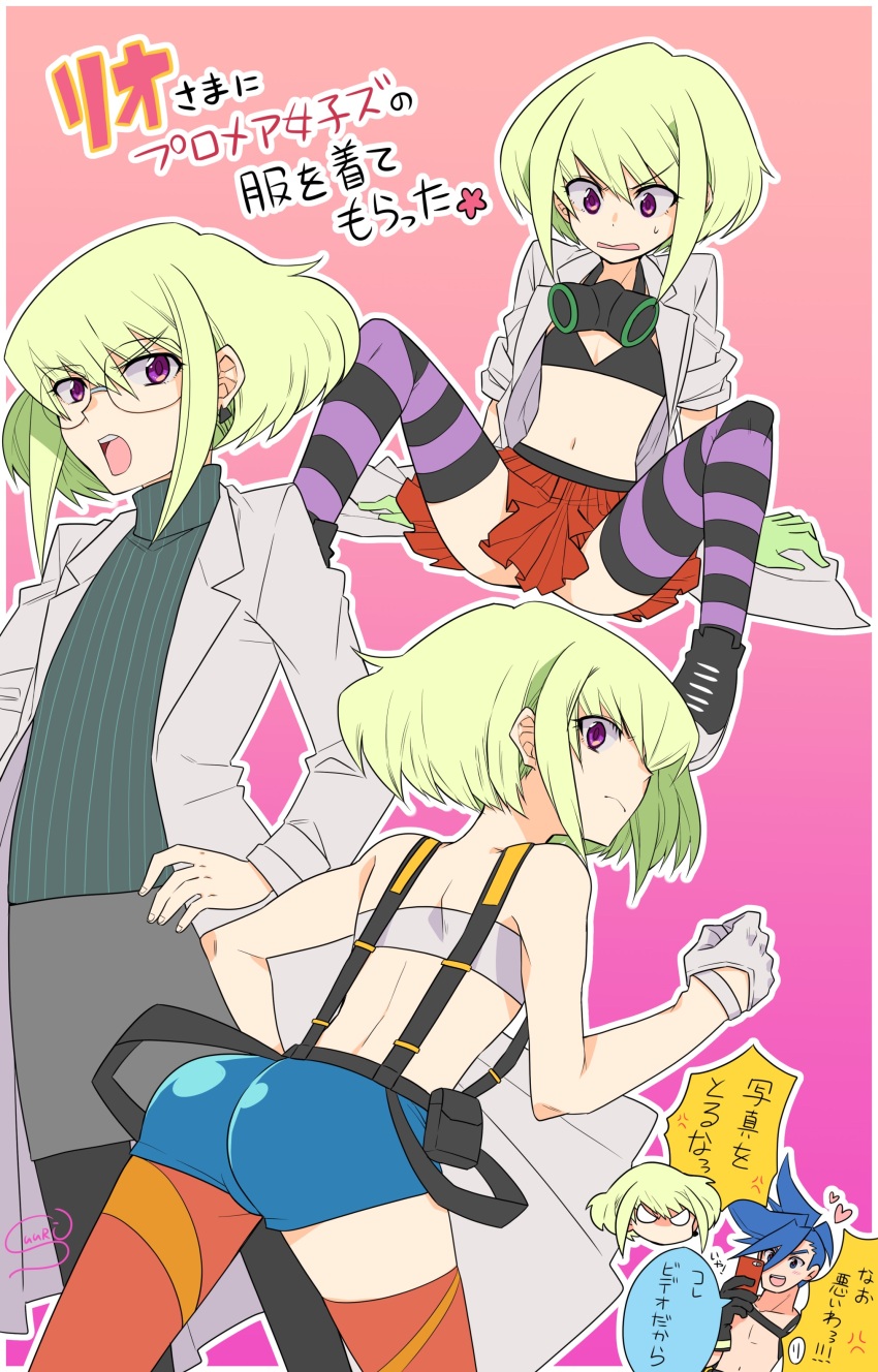Aina Ardebit (Promare) Rule 34 Image