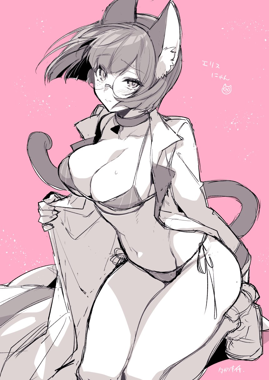 Promare Rule 34 Image