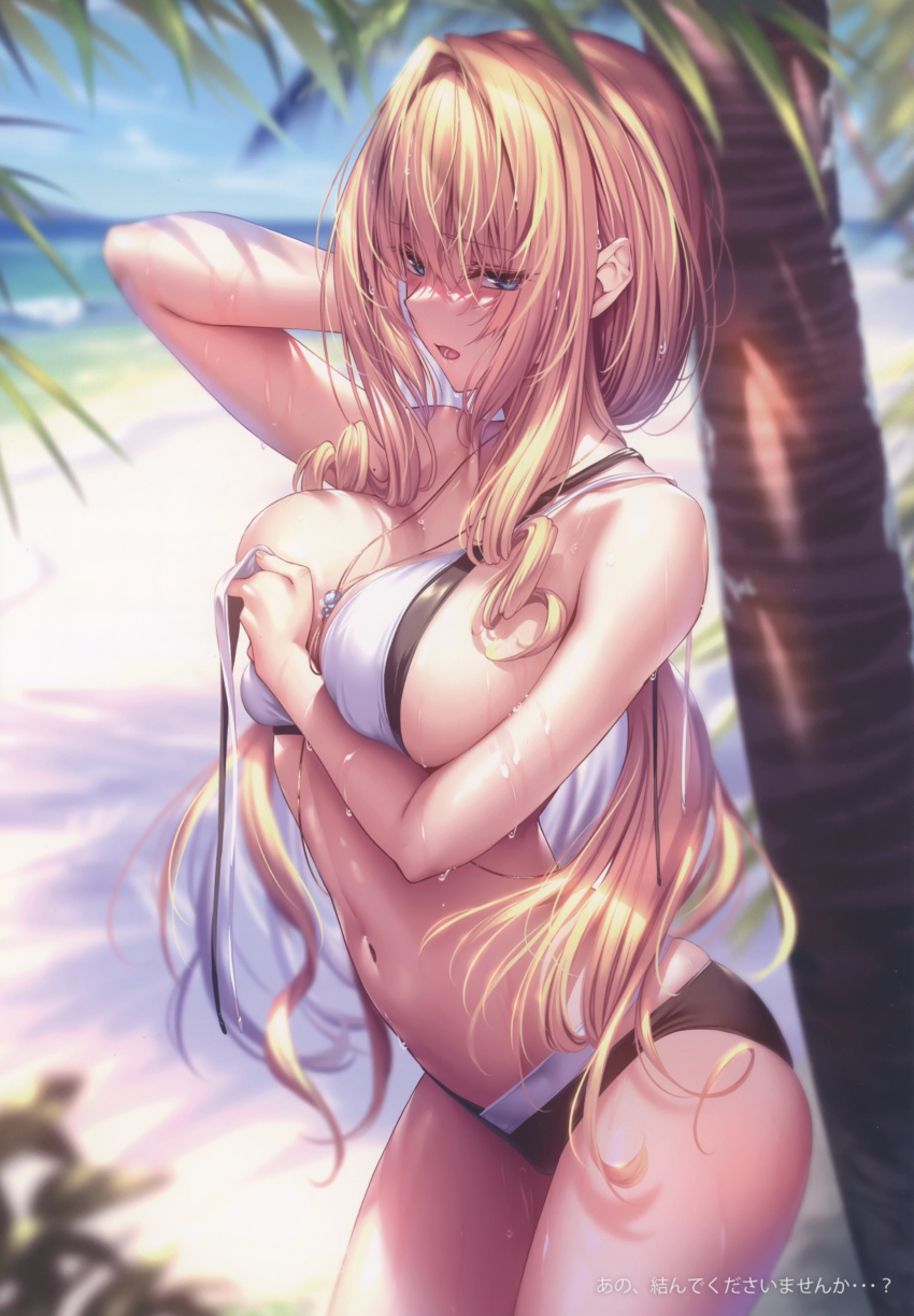 Arm Behind Head Rule 34 Image