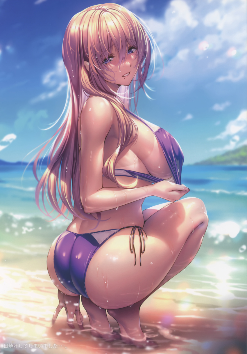 Ass Rule 34 Image