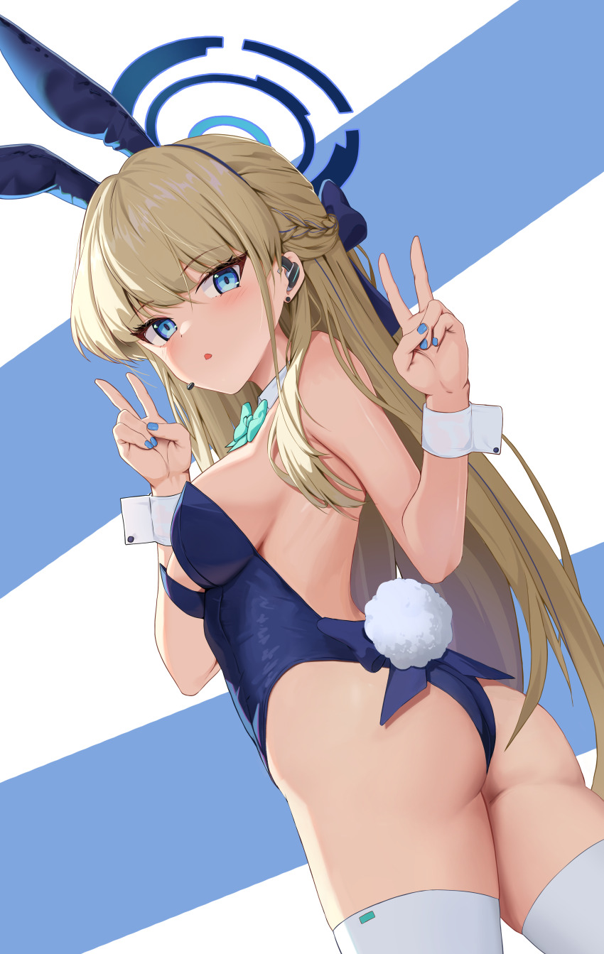 Toki (Blue Archive) Rule 34 Image