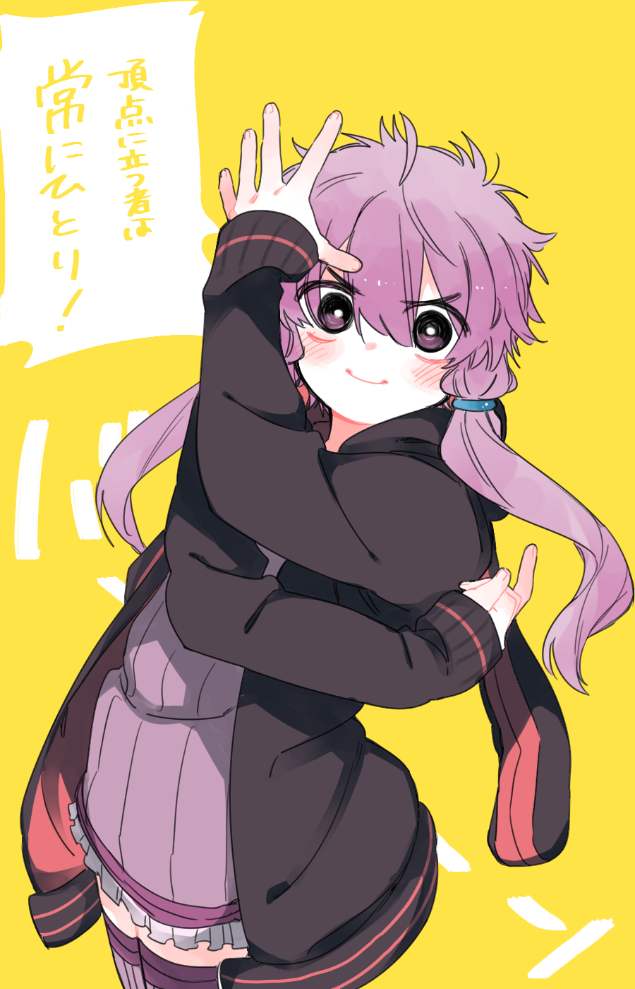 Yuzuki Yukari (Vocaloid) Rule 34 Image