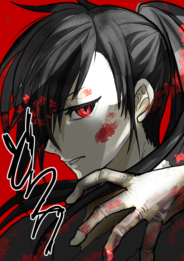 Hyakkimaru (Dororo) Rule 34 Image