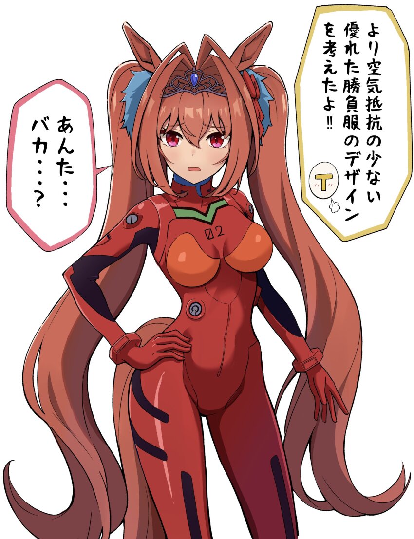 Daiwa Scarlet (Umamusume) Rule 34 Image