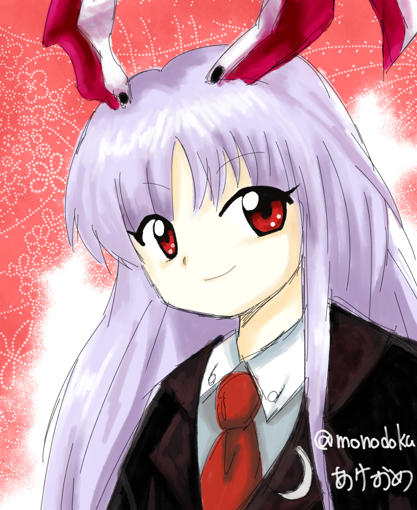 Reisen Udongein Inaba (Touhou) Rule 34 Image